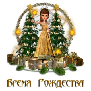 С Рождеством :: @animesticks telegram stickers