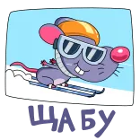 🏂 topo, sci, cartone animato, inverno, neve, sport, animale telegram sticker