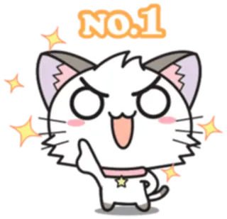 ☝ NO. 1 cat, cute, sticker, number one whatsapp sticker