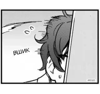 👀 ВШИК มังงะ, การ์ตูน, เสียงเอฟเฟกต์, การเคลื่อนไหว, พุ่ง, ความเร็ว telegram sticker