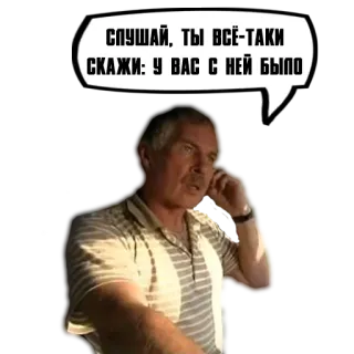 🤔 СЛУШАЙ, ТЫ ВСЁ-ТАКИ СКАЖИ: У ВАС С НЕЙ БЫЛО homem, falando, russo, balão de fala, pergunta whatsapp sticker
