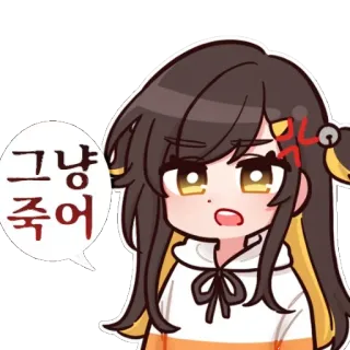 🤬 그냥 죽어 anime, sticker, korean, angry, cartoon telegram sticker