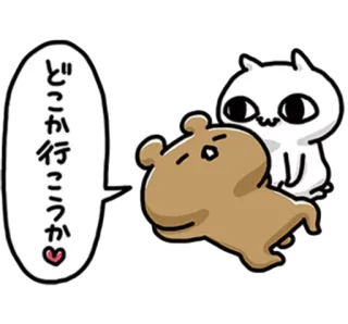💙 どこか行こうか mèo, gấu, hoạt hình, dễ thương, động vật telegram sticker