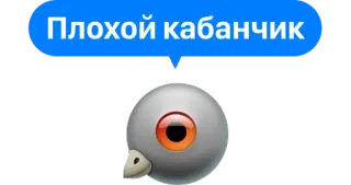 🐗 Плохой кабанчик cartone animato, animale, maiale, adesivo, fumetto telegram sticker