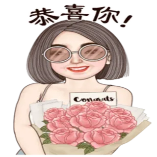 🥳 恭喜你! parabéns, flores, rosas, mulher whatsapp sticker