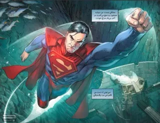 |Superman| @RoyalStickers telegram stickers