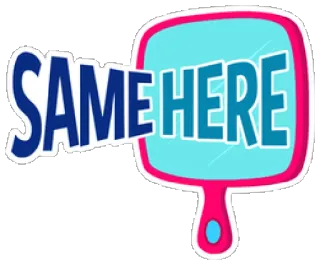 👍 SAME HERE 거울, 텍스트, 나도 그래, 동의, 표정, 손거울 telegram sticker