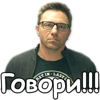 👿 Говори!!! мужчина, лицо, выражение, очки, человек telegram sticker