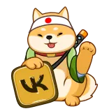 👋 vk Hund, Shiba Inu, VK, Soziale Medien, Japan telegram sticker