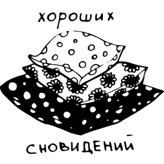 😴 poduszki, poduszki dekoracyjne, dekoracje do domu, kropki, wzór kwiatowy, pościel telegram sticker