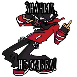 😈 ЗНАЧИТ, 
НЕ СУДЬБА! middle finger, cartoon, gesture, russian, text whatsapp sticker