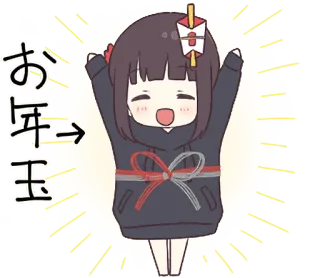 🎁 お年玉 Аниме, Девушка, Каваий, Милый, Японский, Новый год, Деньги, Праздник whatsapp sticker