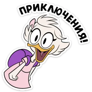 🤩 ПРИКЛЮЧЕНИЯ! bebek, kartun, stiker, petualangan, perempuan whatsapp sticker