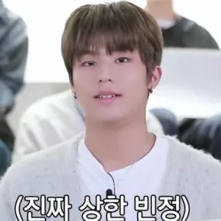 😑 (진짜 상한 빈정) coreano, uomo, persona, interno whatsapp sticker
