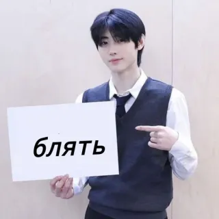 🤬 блять ロシアののしり言葉, 冒涜的な言葉, 攻撃的な言葉遣い telegram sticker