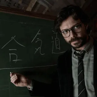 🍷 Professor Money Heist ペーパー・ハウス, 教授, La Casa de Papel, Netflix, キャラクター, スペインドラマ, 犯罪, テレビ telegram sticker