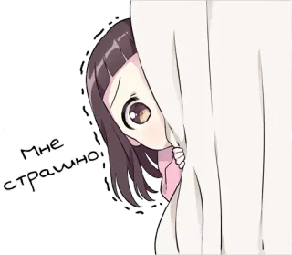 😬 Мне страшно อนิเมะ, กลัว, ซ่อน, ความกลัว, ผู้หญิง telegram sticker