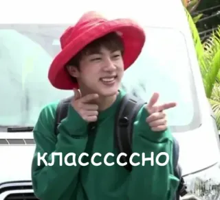 👍 классно kpop, jin, bts, hat, pointing, smile telegram sticker