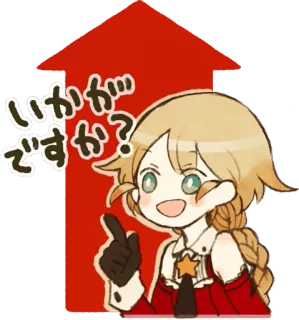 ☝ いかがですか？ Anime, Cartoon, Pijl, Schattig telegram sticker