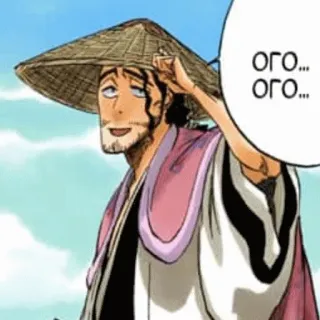 😳 ого... ого... telegram sticker