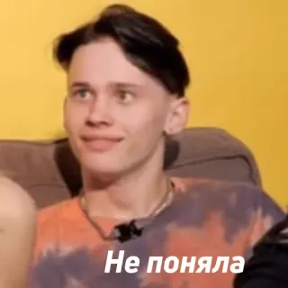 😬 Не поняла Meme, Reacción, Confundido, Ruso, Persona, Cara telegram sticker