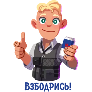 👍 Personaje, Pegatina, Pulgar arriba, Persona telegram sticker