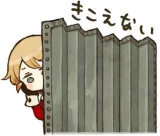 😕 きゅっきゅ Anime, Personage, Kawaii, Schattig, Japan telegram sticker