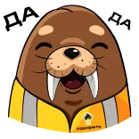 👌 Да Да walrus, animal, cartoon, mammal, cute, happy telegram sticker
