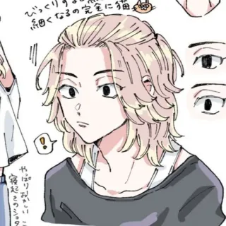 〰 びっくりす。
細くなるの完全に猫
寝起きのシっ?
やっぱりみかこい アニメ, マンガ, キャラクター, スケッチ, イラスト telegram sticker
