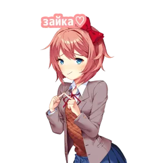❤️ Sayori Doki Doki Literature Club! зайка anime, cute, cartoon, sayori, doki doki literature club, russian text, sticker telegram sticker