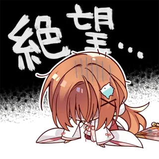 😭 絶望… desesperación, anime, triste, manga, emocional, japonés telegram sticker