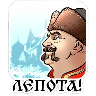 Юрий Милославский @TgSticker whatsapp stickers