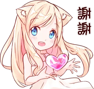 😊 謝謝 อนิเมะ, สาวหูแมว, หัวใจ, ขอบคุณ, น่ารัก, คาวาอิ telegram sticker