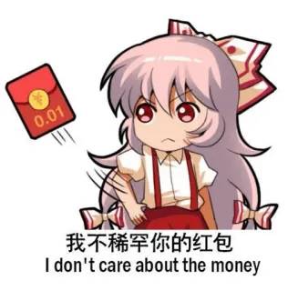 Fujiwara Mokou 💤 telegram stickers