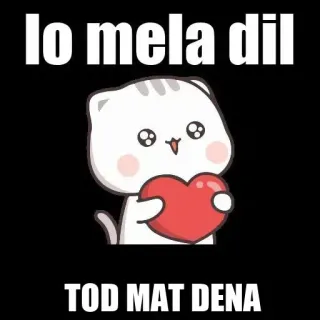 ❤️ lo mela dil
TOD MAT DENA gato, corazón, amor, lindo, kawaii telegram sticker