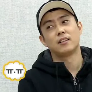 😭 ㅠ.ㅠ Coreano, Emote, Triste, Rosto, Lágrimas telegram sticker