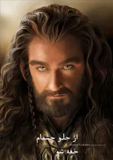 😒 Thorin Oakenshield The Hobbit از جلو حشام 
خفه شو Thorin Scudodiquercia, Lo Hobbit, Nano, Fantasy, Terra di Mezzo, Barba, Testo persiano telegram sticker