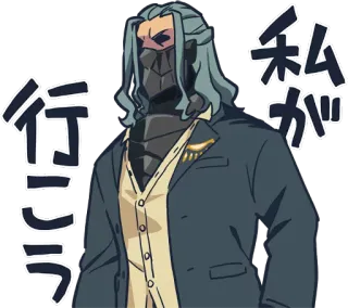 😠 私が行こう 애니메이션, 캐릭터, 일본, 남자 telegram sticker