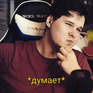 🧐 *думает* 思考, 男人, 肖像, 室内 telegram sticker