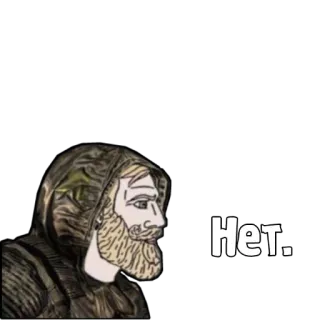 ❌ Нет. telegram sticker