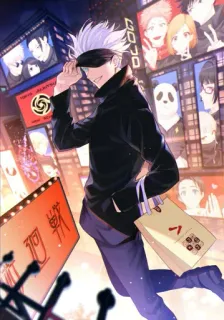 🙂 Satoru Gojo Jujutsu Kaisen anime, manga, gojo, jujutsu, kaisen, satoru, sorcerer whatsapp sticker