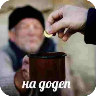 ✋ на додеп telegram sticker