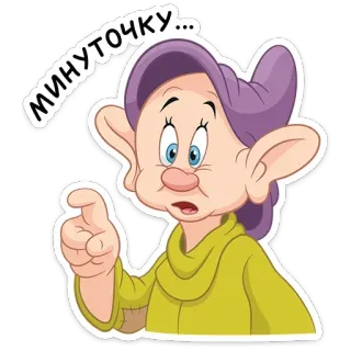 🤔 минуточку... Cartoon, Sieben Zwerge, Disney, Sticker telegram sticker