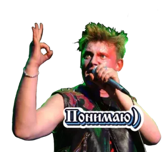 👌 Понимаю cantor, microfone, música, russo, rock, gesto OK telegram sticker