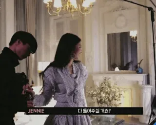 🎰 Jennie 다 들어주실 거죠? Koreanisch, Person, Frau, Jennie, K-Pop, Sängerin telegram sticker