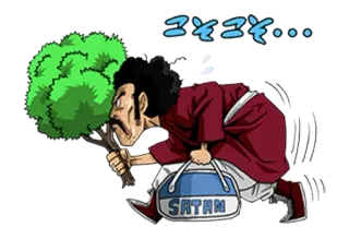🌳 Hercule Satan Dragon Ball こそこそこそ… Anime, Dragon Ball, Hercule Satan, Corsa, Divertente, Cartone animato telegram sticker