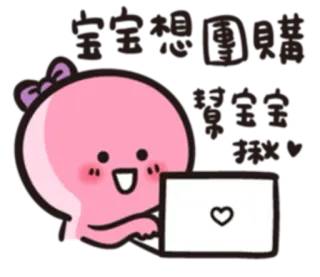 ☺️ telegram sticker