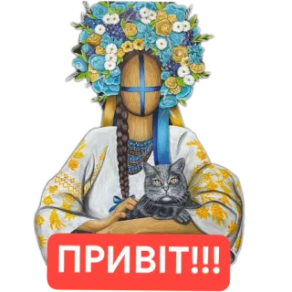 🐦 ПРИВІТ!!! telegram sticker