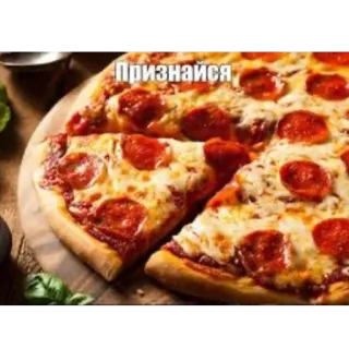 🙏 Признайся, pizza, food, pepperoni, italian food, cheese whatsapp sticker