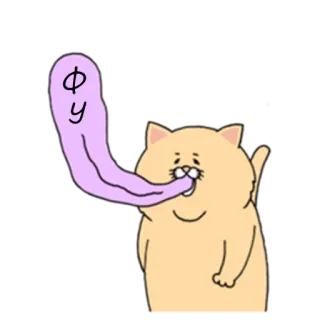 😨 ФУ cat, animal, cartoon, cute, expression, fun, tongue telegram sticker